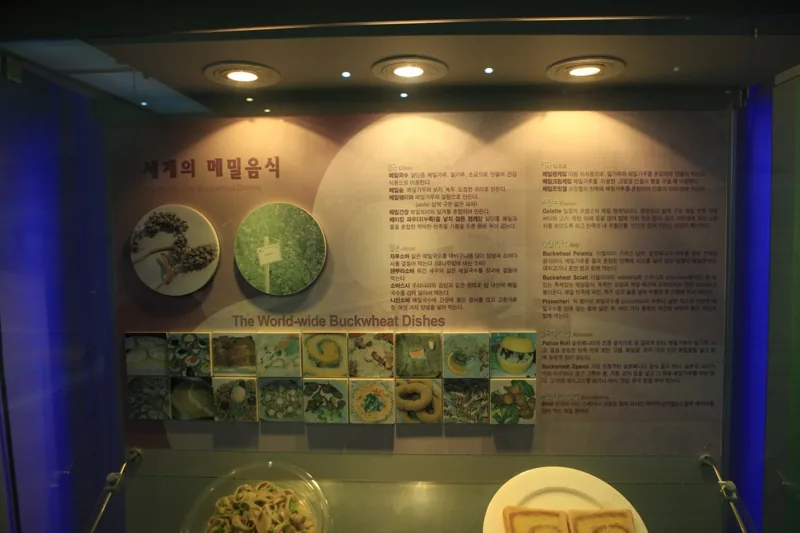 이효석문학관