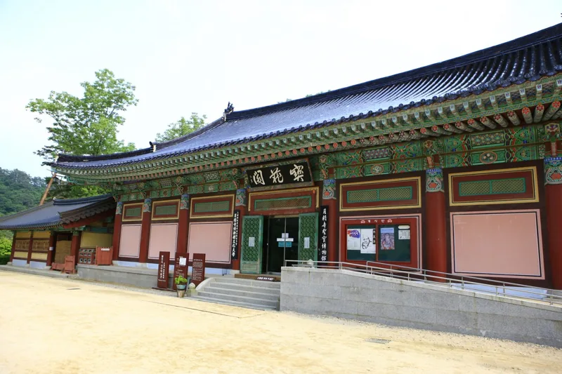 평창 월정사