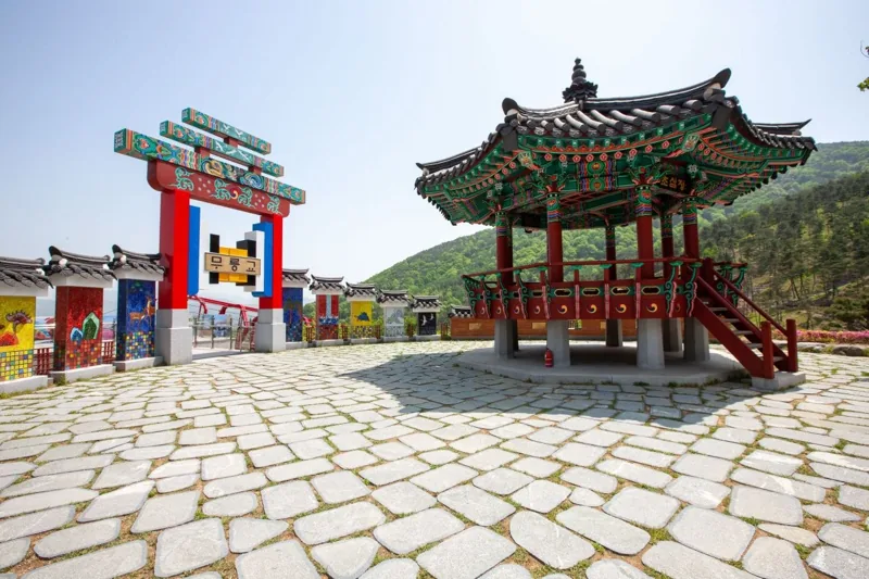 동의보감촌