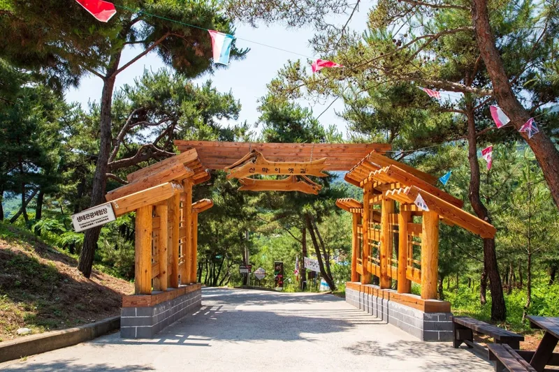 괴산산막이옛길