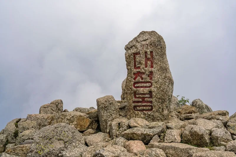 설악산국립공원