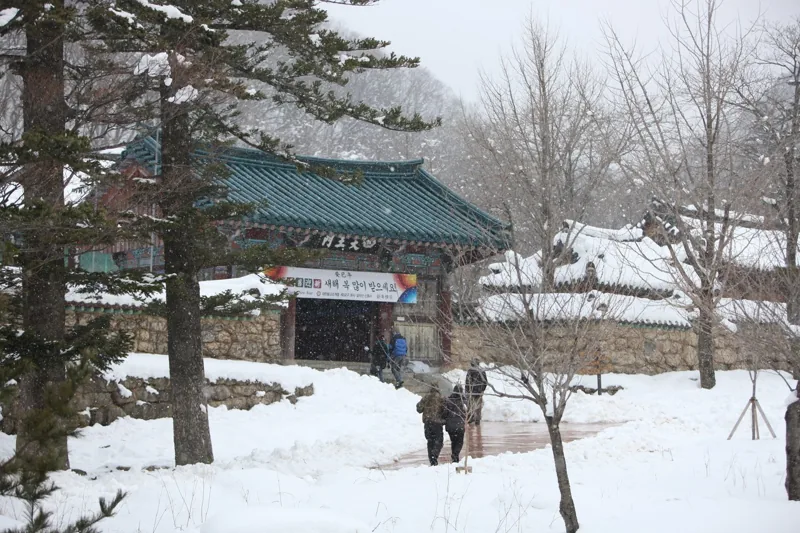 설악산국립공원