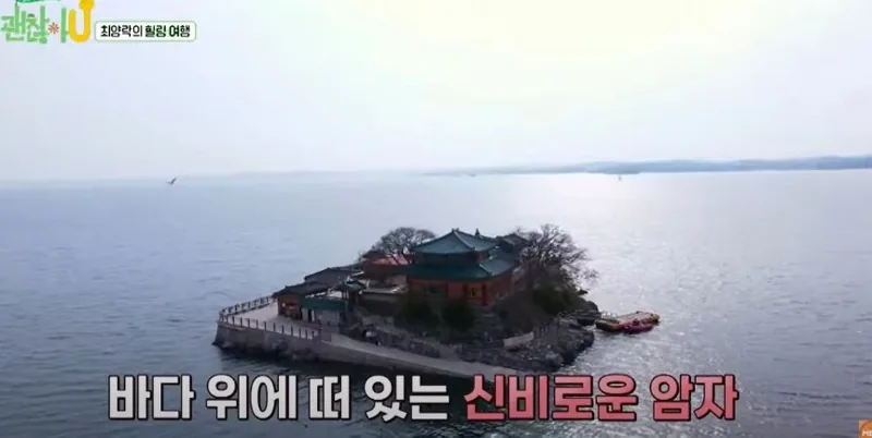 서산 간월암 상세이미지5