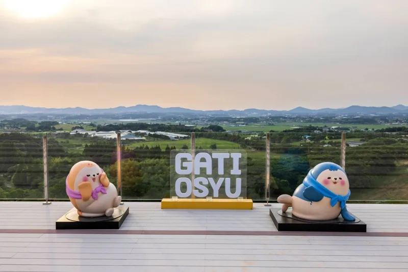 서산한우목장