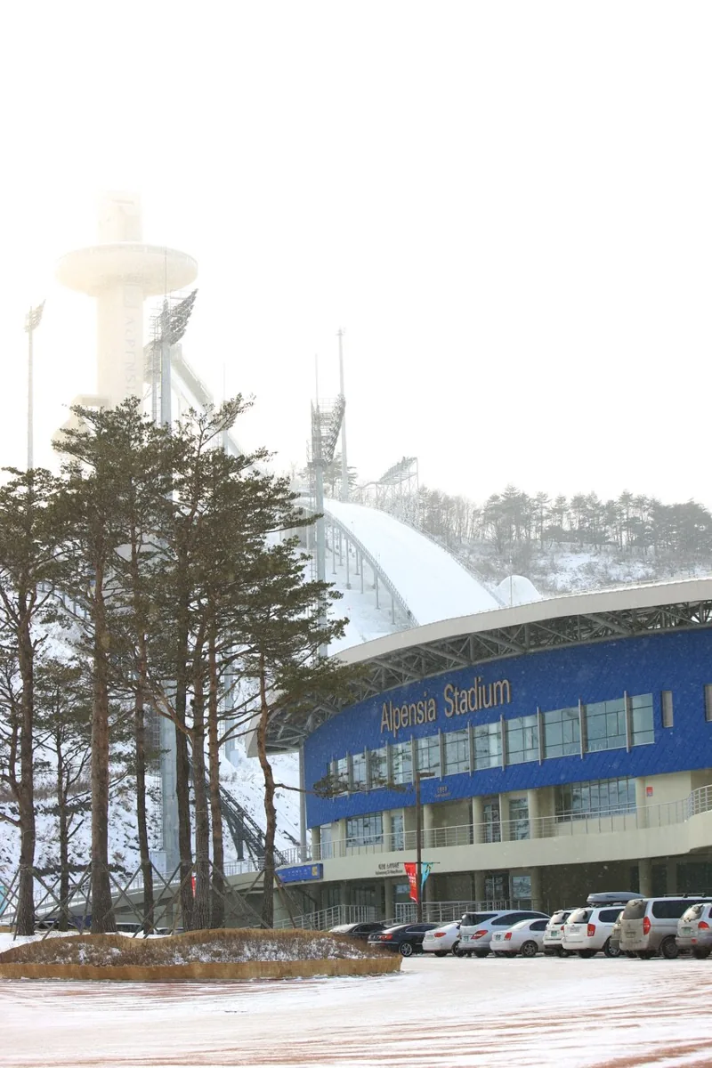 알펜시아