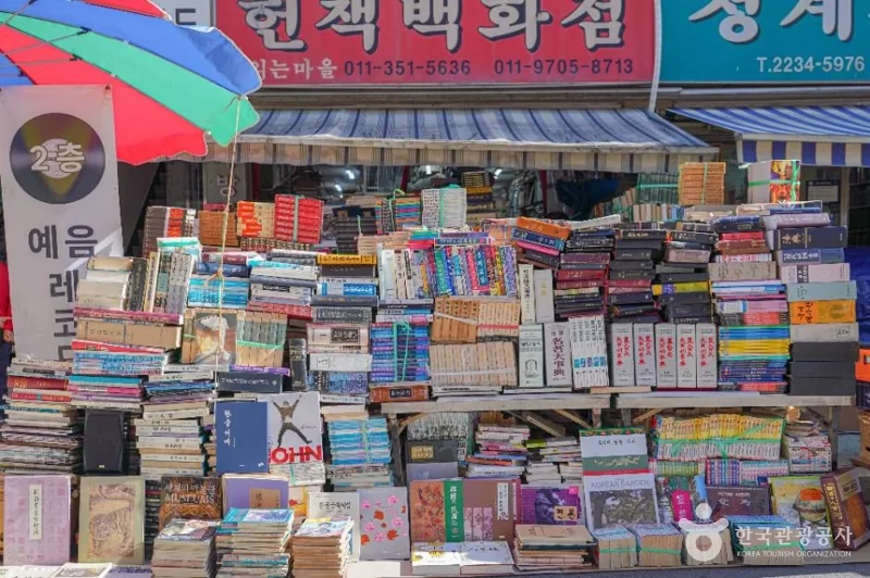 동묘벼룩시장