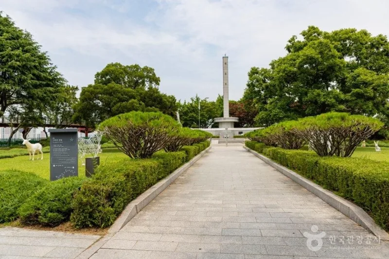 수봉공원