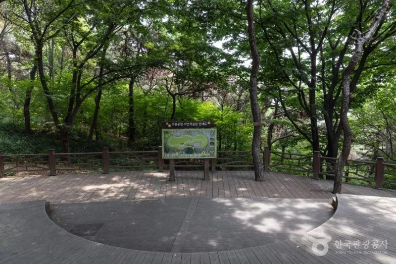 수봉공원