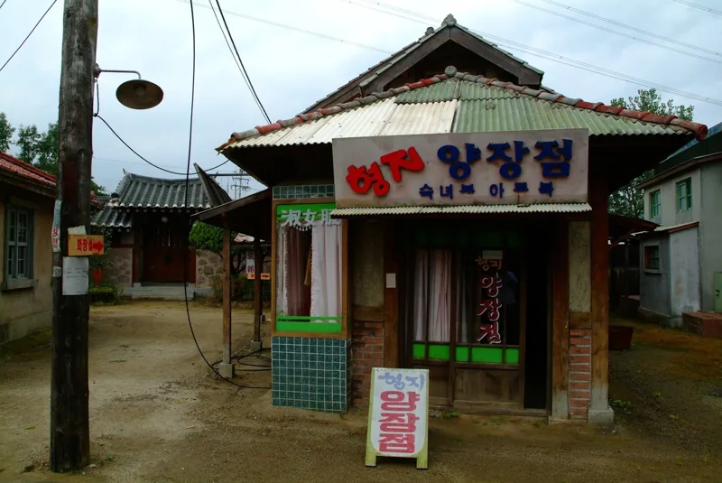 사랑과야망촬영지
