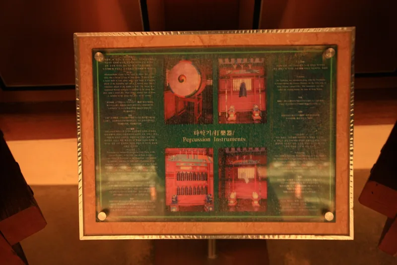 수원화성