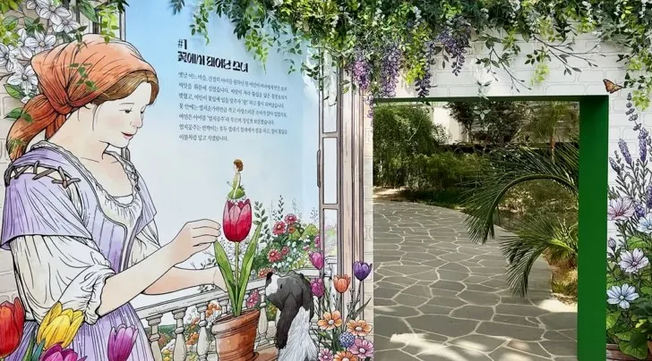 일월수목원 특별 전시 / 사진=경기도 뉴스포털
