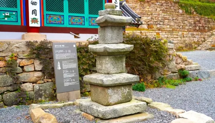 흥주사 3층 석탑 / 사진=태안군 관광 블로그