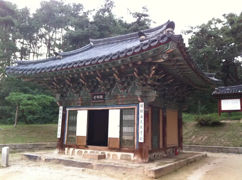 Josadang of Silleuksa-temple