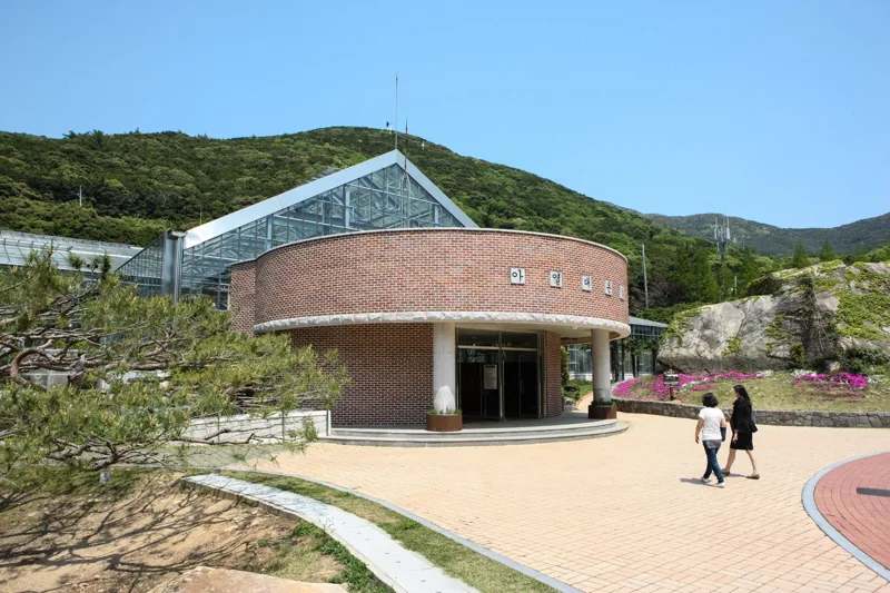 완도수목원