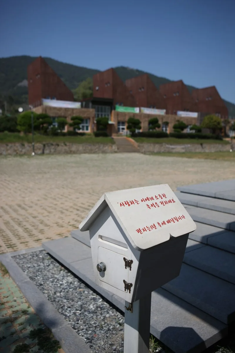 느린섬여행학교