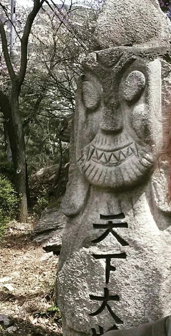 Bukhansan National Park (북한산국립공원) - Stone sculpture