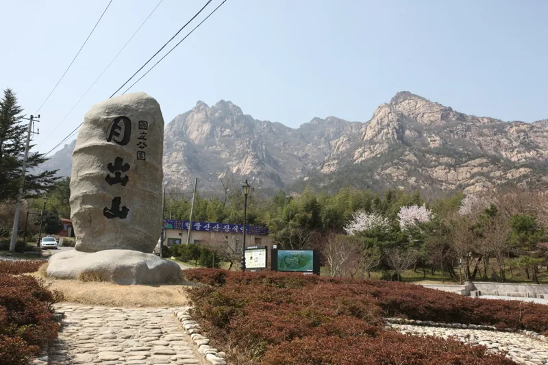 월출산