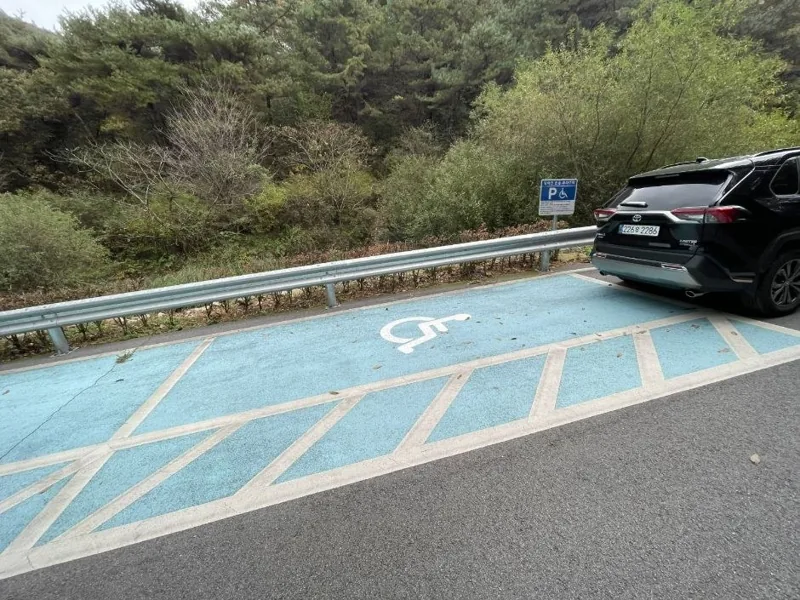 동화마을수목원