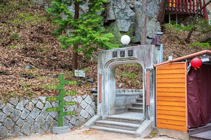 양산 홍룡사