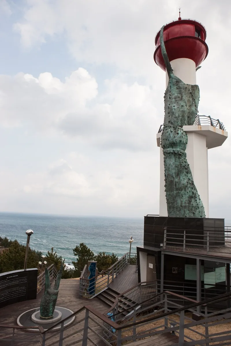 영덕 해맞이공원