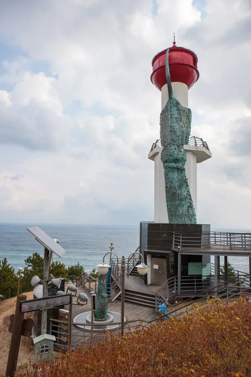 영덕 해맞이공원