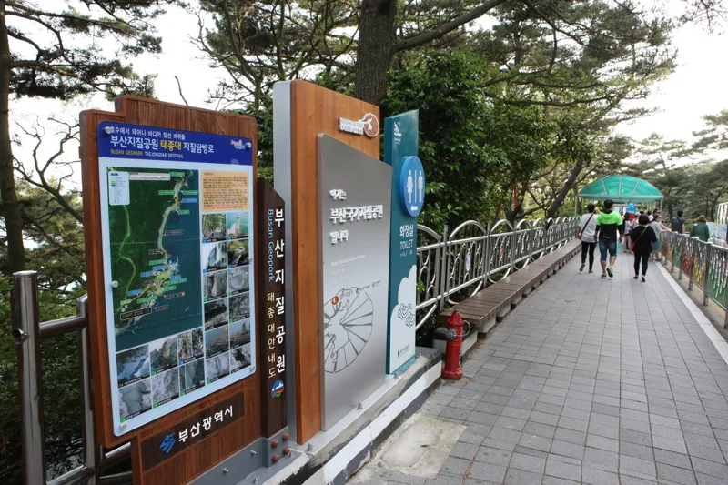 태종대 영도등대