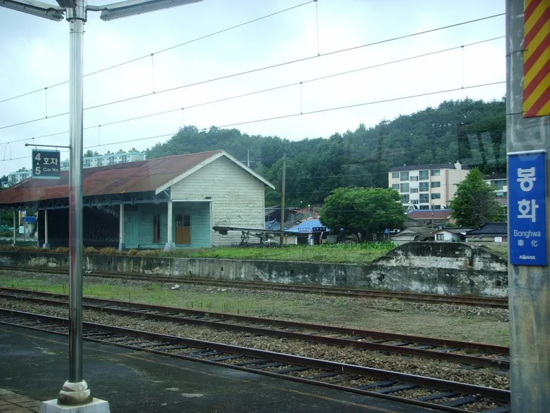 Korail Yeongdong Line Bonghwa Station Warehouse