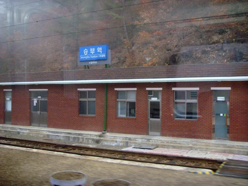 Korail Yeongdong Line Seungbu Station
