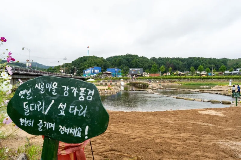 평창효석문화제