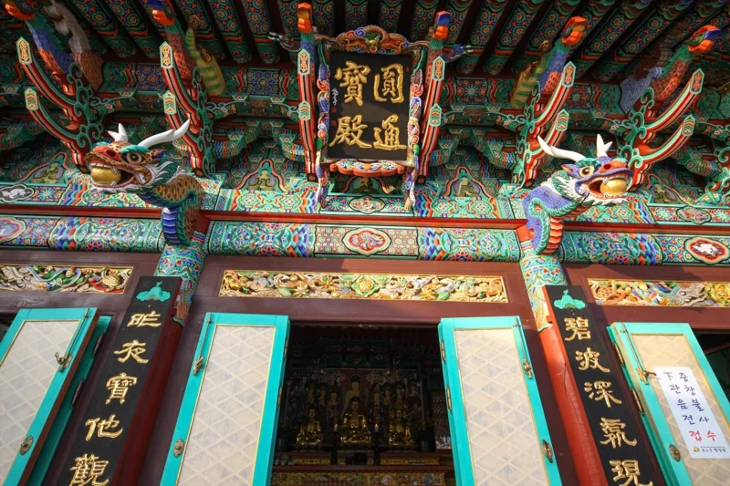 향일암