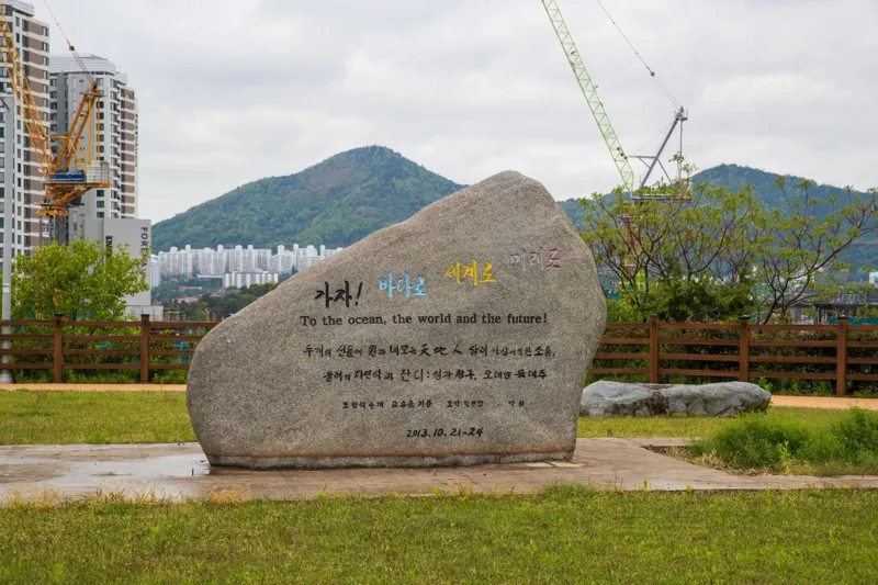 여수 이순신공원