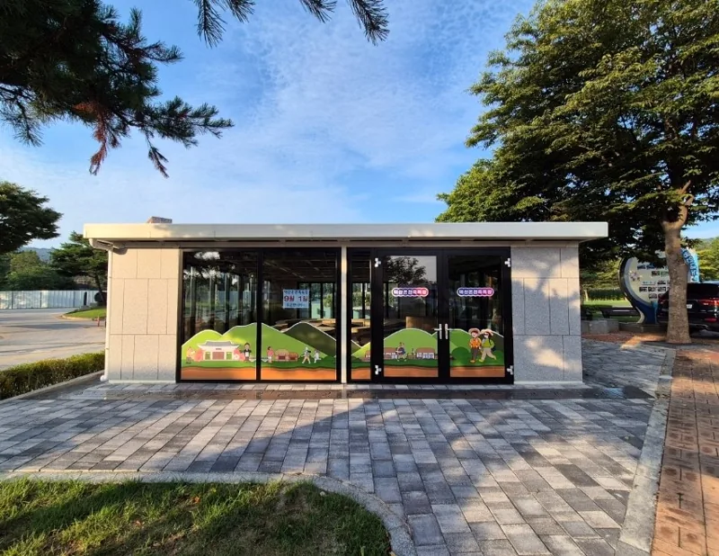 덕산온천 족욕장&황톳길 상세이미지5