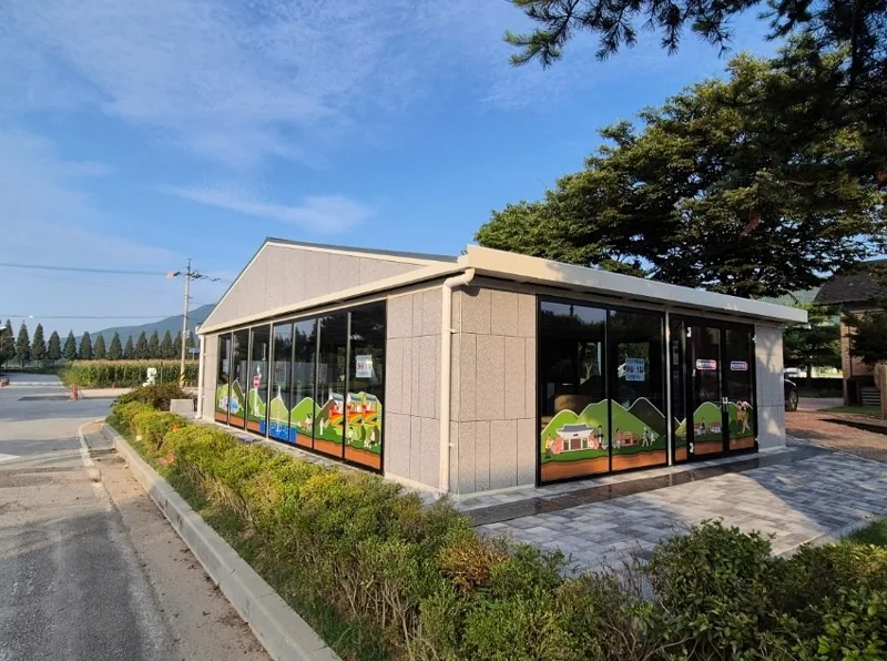 덕산온천 족욕장&황톳길 상세이미지6