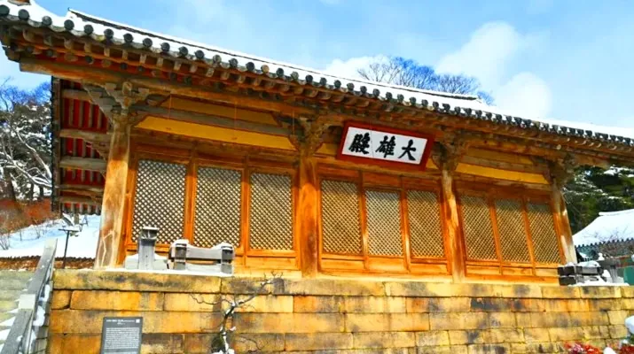 수덕사 대웅전 / 사진=충청남도 공식 블로그 이병헌