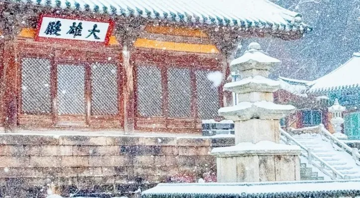 수덕사 설경 / 사진=충청남도 공식 블로그 뷰티인사이드