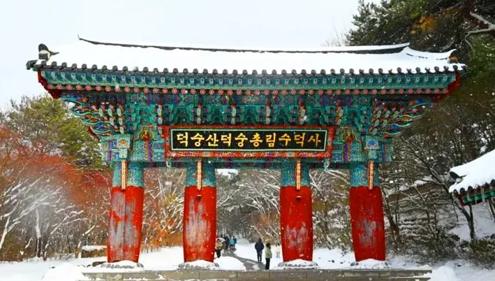 수덕사 선문 / 사진=충청남도 공식 블로그 이병헌
