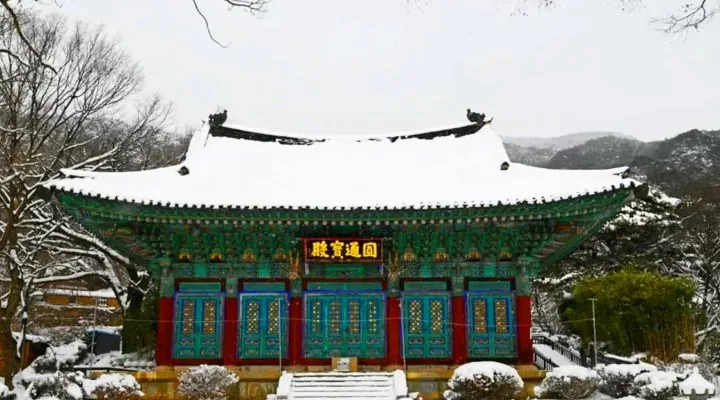 수덕사 원통보전 / 사진=충청남도 공식 블로그 이병헌