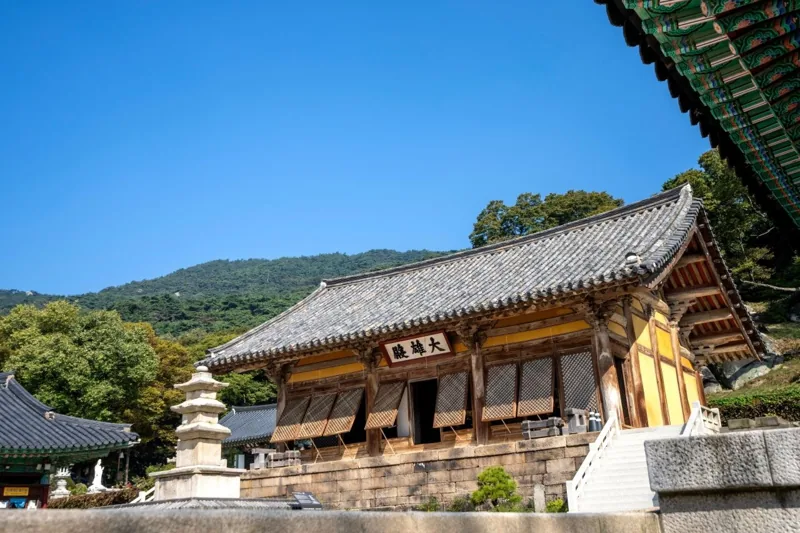수덕사