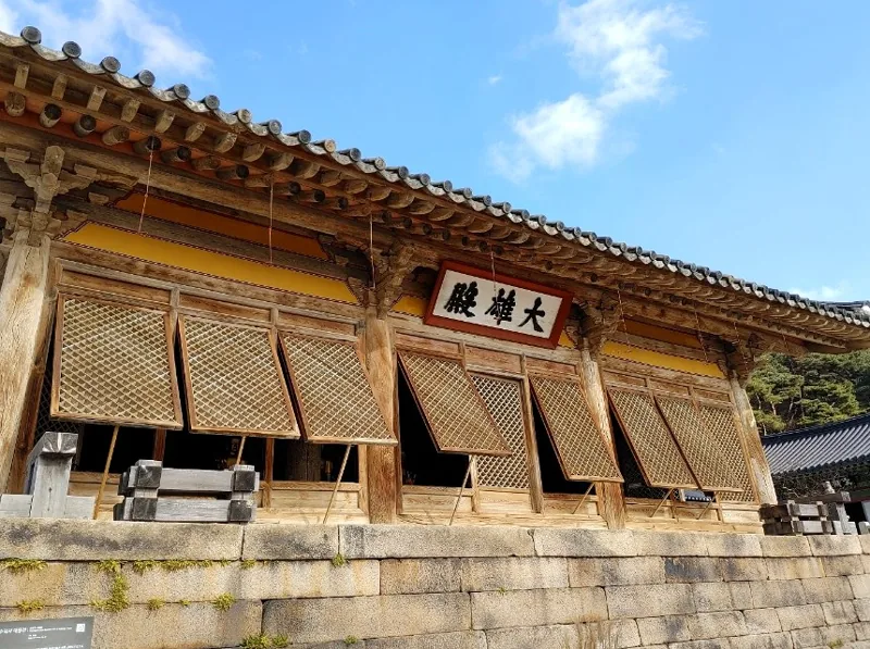 수덕사 상세이미지6
