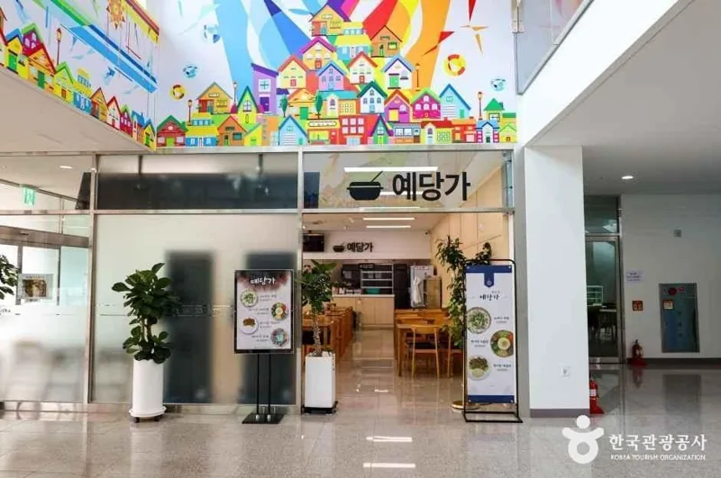 예당호 전망대