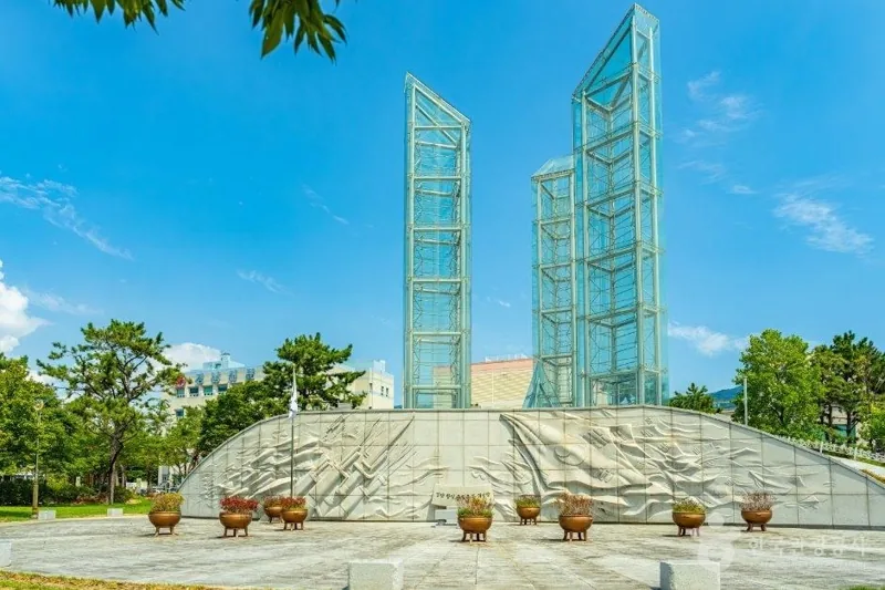 용지공원(용지문화공원)